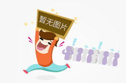 保护森林采购政策